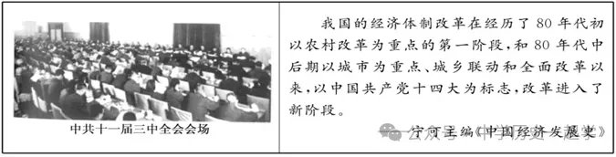2026年中考历史考前终极冲刺攻略-第16张图片-四季读书网 2026年中考历史考前终极冲刺攻略-第16张图片-四季读书网
