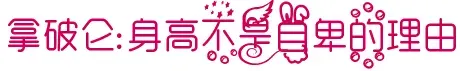 2026年中考历史考前终极冲刺攻略-第20张图片-四季读书网 2026年中考历史考前终极冲刺攻略-第20张图片-四季读书网