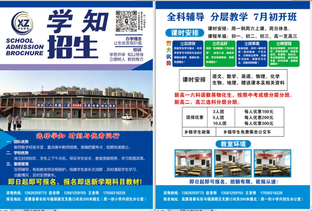 2026年中考历史考前终极冲刺攻略-第21张图片-四季读书网 2026年中考历史考前终极冲刺攻略-第21张图片-四季读书网