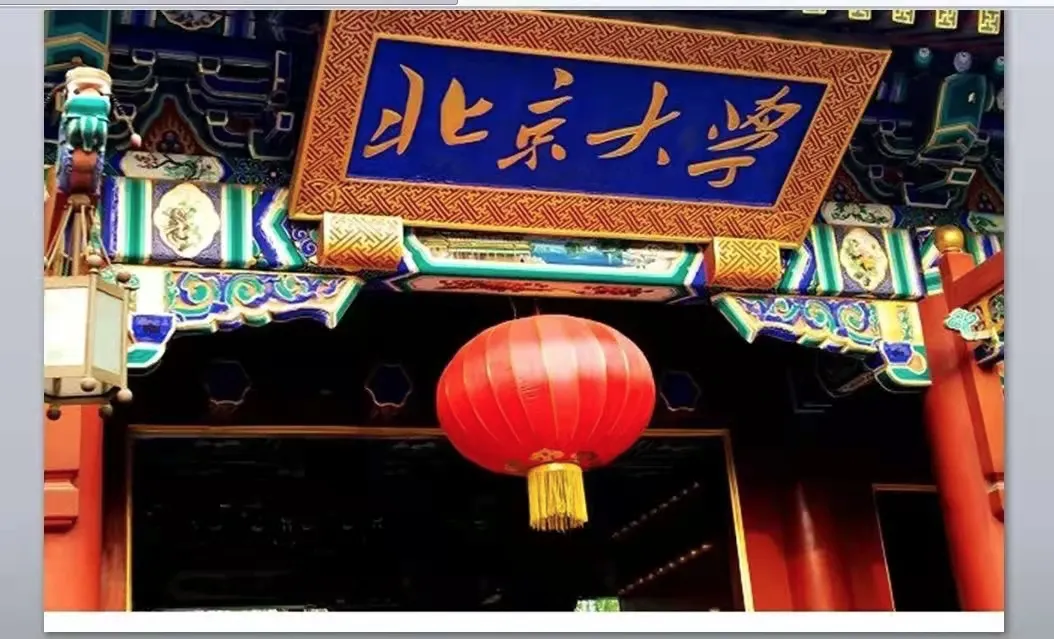 恭喜!又一体育运动被列入高考、中考加分项目!这项学得好,高考可被保送985/211!-第6张图片-四季读书网