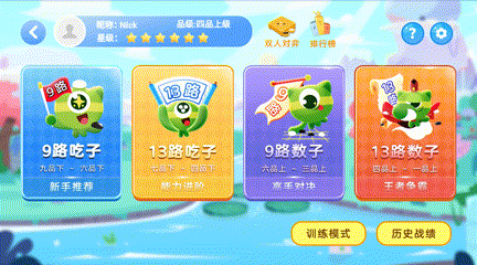 恭喜!又一体育运动被列入高考、中考加分项目!这项学得好,高考可被保送985/211!-第36张图片-四季读书网