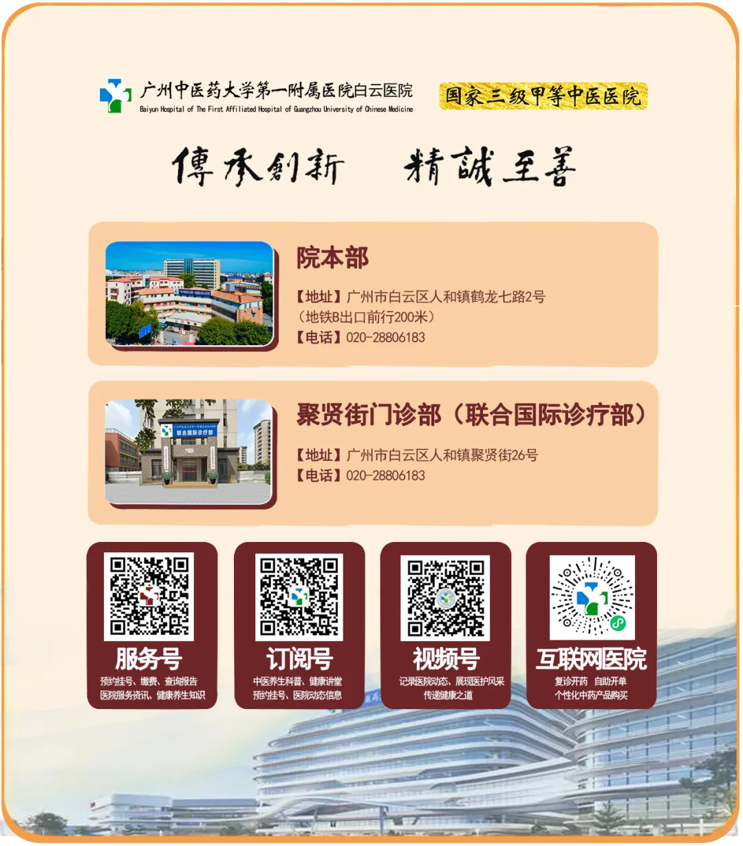 科普吧 |【中考冲刺】别慌别卷别硬扛,身体才是“王炸”底牌!-第33张图片-四季读书网 科普吧 |【中考冲刺】别慌别卷别硬扛,身体才是“王炸”底牌!-第33张图片-四季读书网