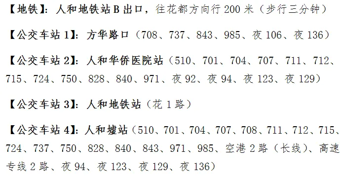 科普吧 |【中考冲刺】别慌别卷别硬扛,身体才是“王炸”底牌!-第34张图片-四季读书网 科普吧 |【中考冲刺】别慌别卷别硬扛,身体才是“王炸”底牌!-第34张图片-四季读书网