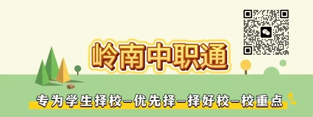 广州花都近五年中考各校分数线涨跌趋势曲线图~速查-第1张图片-四季读书网
