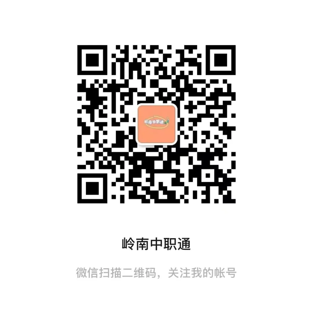 广州花都近五年中考各校分数线涨跌趋势曲线图~速查-第17张图片-四季读书网