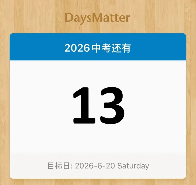 中考倒计时 | 每天介绍一个城区名额分配到区第十期:奉贤区-第2张图片-四季读书网