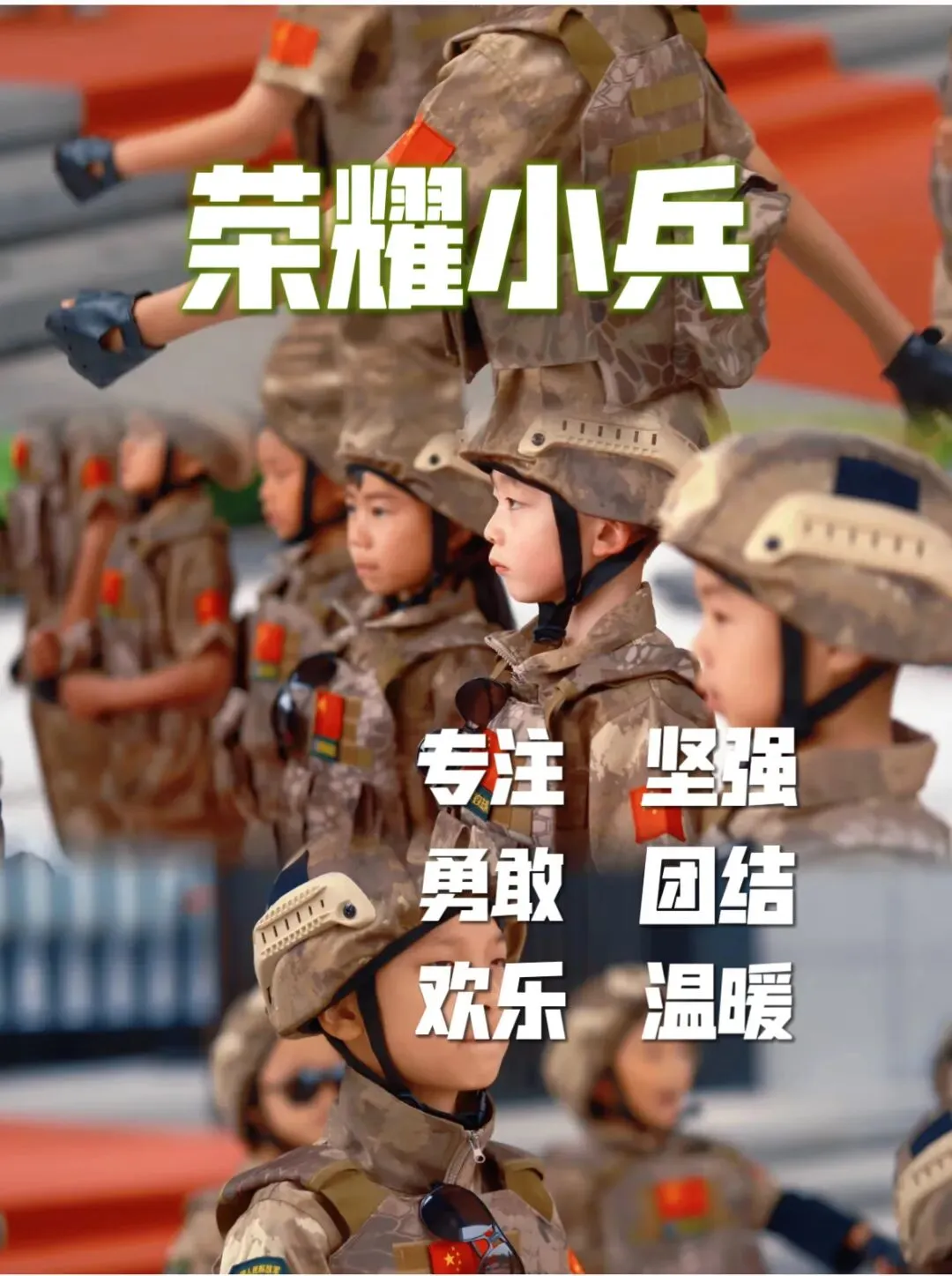 【中考假长途】荣耀小兵|沉浸式剧情闯关+军衔升级+队列军姿+内务特训+枪林弹雨+坦克车+拖拉机+军事物资运输+模拟排雷+火炮射击+篝火-第1张图片-四季读书网