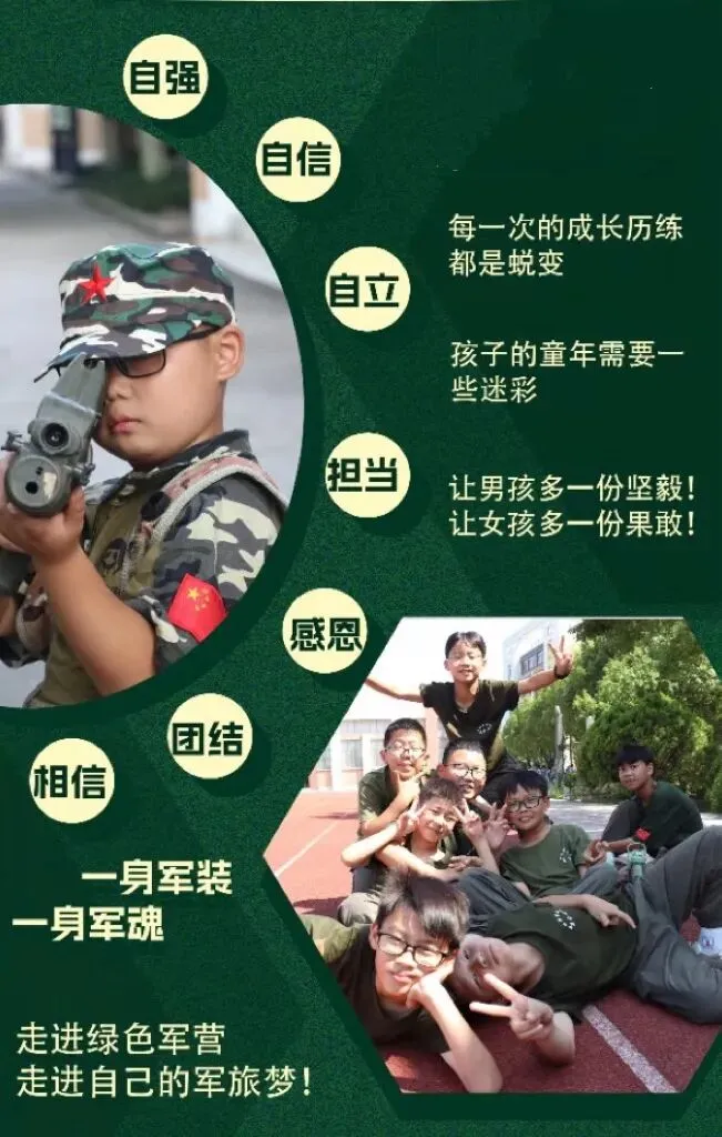 【中考假长途】荣耀小兵|沉浸式剧情闯关+军衔升级+队列军姿+内务特训+枪林弹雨+坦克车+拖拉机+军事物资运输+模拟排雷+火炮射击+篝火-第2张图片-四季读书网