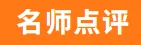 2026年中考语文作文终极押题21:微光亦温暖-第5张图片-四季读书网 2026年中考语文作文终极押题21:微光亦温暖-第5张图片-四季读书网