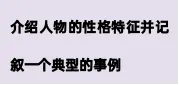 2026河北中考英语考前必看高频写作话题模板+热点话题范文-第2张图片-四季读书网