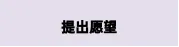 2026河北中考英语考前必看高频写作话题模板+热点话题范文-第3张图片-四季读书网