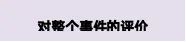 2026河北中考英语考前必看高频写作话题模板+热点话题范文-第7张图片-四季读书网 2026河北中考英语考前必看高频写作话题模板+热点话题范文-第7张图片-四季读书网