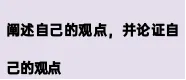 2026河北中考英语考前必看高频写作话题模板+热点话题范文-第12张图片-四季读书网 2026河北中考英语考前必看高频写作话题模板+热点话题范文-第12张图片-四季读书网