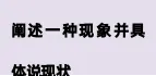 2026河北中考英语考前必看高频写作话题模板+热点话题范文-第16张图片-四季读书网