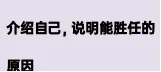 2026河北中考英语考前必看高频写作话题模板+热点话题范文-第20张图片-四季读书网 2026河北中考英语考前必看高频写作话题模板+热点话题范文-第20张图片-四季读书网
