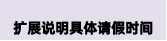 2026河北中考英语考前必看高频写作话题模板+热点话题范文-第22张图片-四季读书网 2026河北中考英语考前必看高频写作话题模板+热点话题范文-第22张图片-四季读书网
