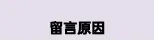 2026河北中考英语考前必看高频写作话题模板+热点话题范文-第24张图片-四季读书网 2026河北中考英语考前必看高频写作话题模板+热点话题范文-第24张图片-四季读书网