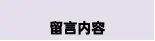 2026河北中考英语考前必看高频写作话题模板+热点话题范文-第25张图片-四季读书网 2026河北中考英语考前必看高频写作话题模板+热点话题范文-第25张图片-四季读书网