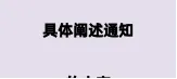 2026河北中考英语考前必看高频写作话题模板+热点话题范文-第26张图片-四季读书网 2026河北中考英语考前必看高频写作话题模板+热点话题范文-第26张图片-四季读书网