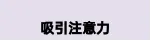 2026河北中考英语考前必看高频写作话题模板+热点话题范文-第28张图片-四季读书网 2026河北中考英语考前必看高频写作话题模板+热点话题范文-第28张图片-四季读书网