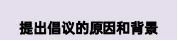 2026河北中考英语考前必看高频写作话题模板+热点话题范文-第35张图片-四季读书网 2026河北中考英语考前必看高频写作话题模板+热点话题范文-第35张图片-四季读书网