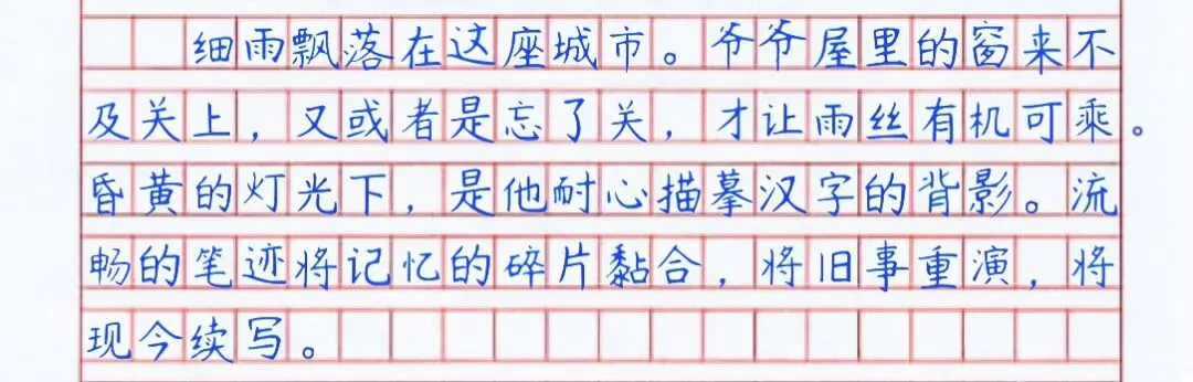 中考满分作文|《我们的故事,不止一个》逐段解析,一本旧字帖写满十年亲情与传承-第5张图片-四季读书网