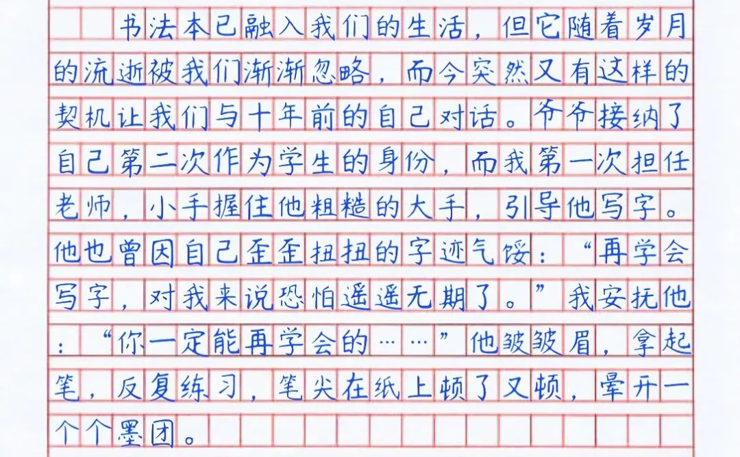 中考满分作文|《我们的故事,不止一个》逐段解析,一本旧字帖写满十年亲情与传承-第9张图片-四季读书网