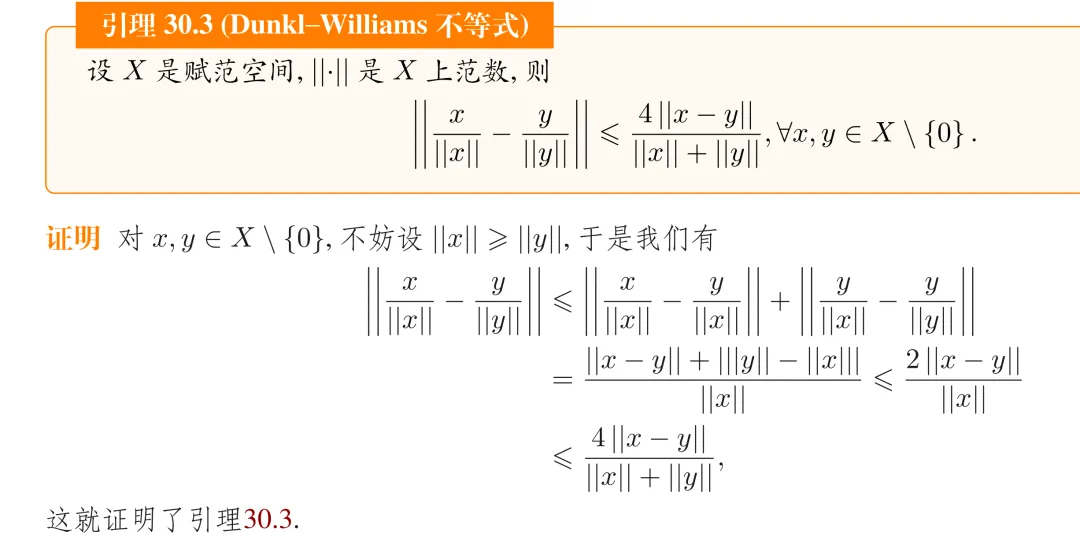 这个清华新新领军压轴真题竟没人讲清楚?-第1张图片-四季读书网 这个清华新新领军压轴真题竟没人讲清楚?-第1张图片-四季读书网