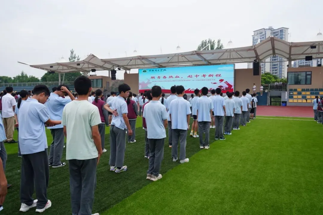 燃青春热血,赴中考新程——资阳育才学校初中部举行中考冲刺主题升旗仪式-第11张图片-四季读书网
