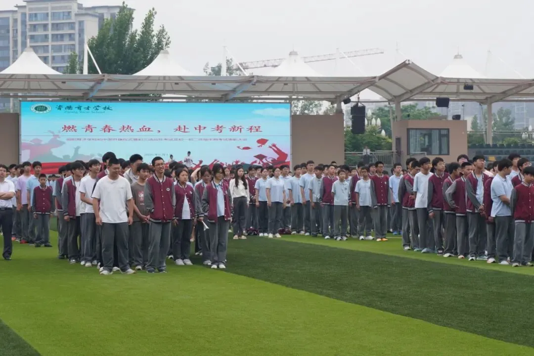 燃青春热血,赴中考新程——资阳育才学校初中部举行中考冲刺主题升旗仪式-第19张图片-四季读书网
