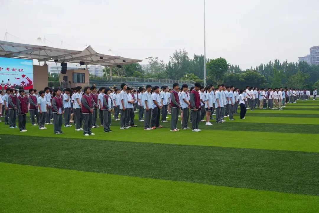 燃青春热血,赴中考新程——资阳育才学校初中部举行中考冲刺主题升旗仪式-第22张图片-四季读书网