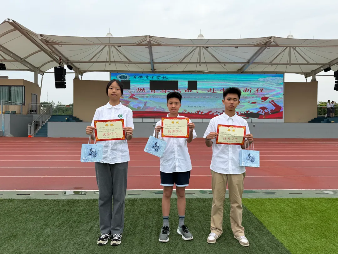 燃青春热血,赴中考新程——资阳育才学校初中部举行中考冲刺主题升旗仪式-第41张图片-四季读书网
