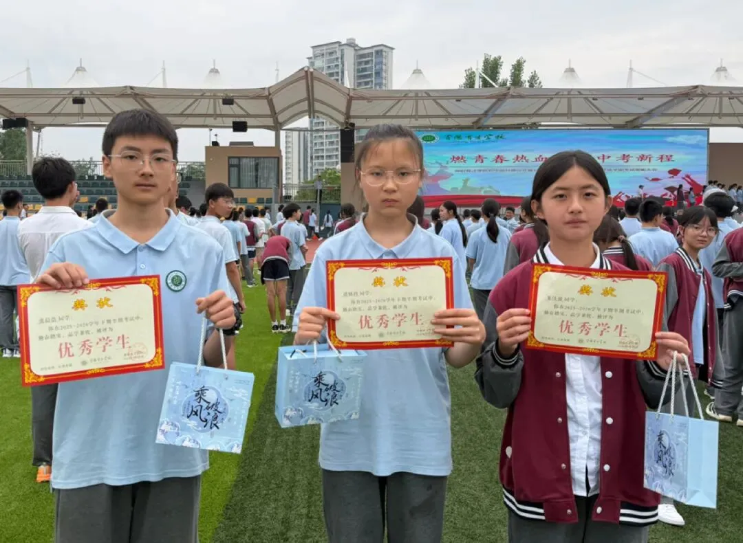 燃青春热血,赴中考新程——资阳育才学校初中部举行中考冲刺主题升旗仪式-第43张图片-四季读书网