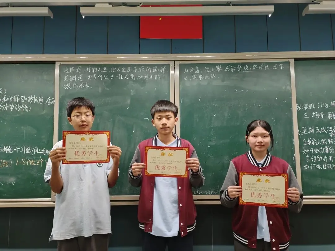 燃青春热血,赴中考新程——资阳育才学校初中部举行中考冲刺主题升旗仪式-第45张图片-四季读书网