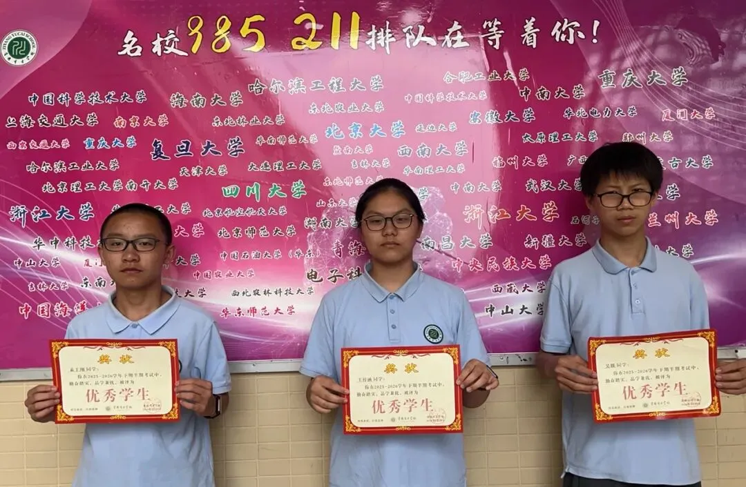 燃青春热血,赴中考新程——资阳育才学校初中部举行中考冲刺主题升旗仪式-第47张图片-四季读书网