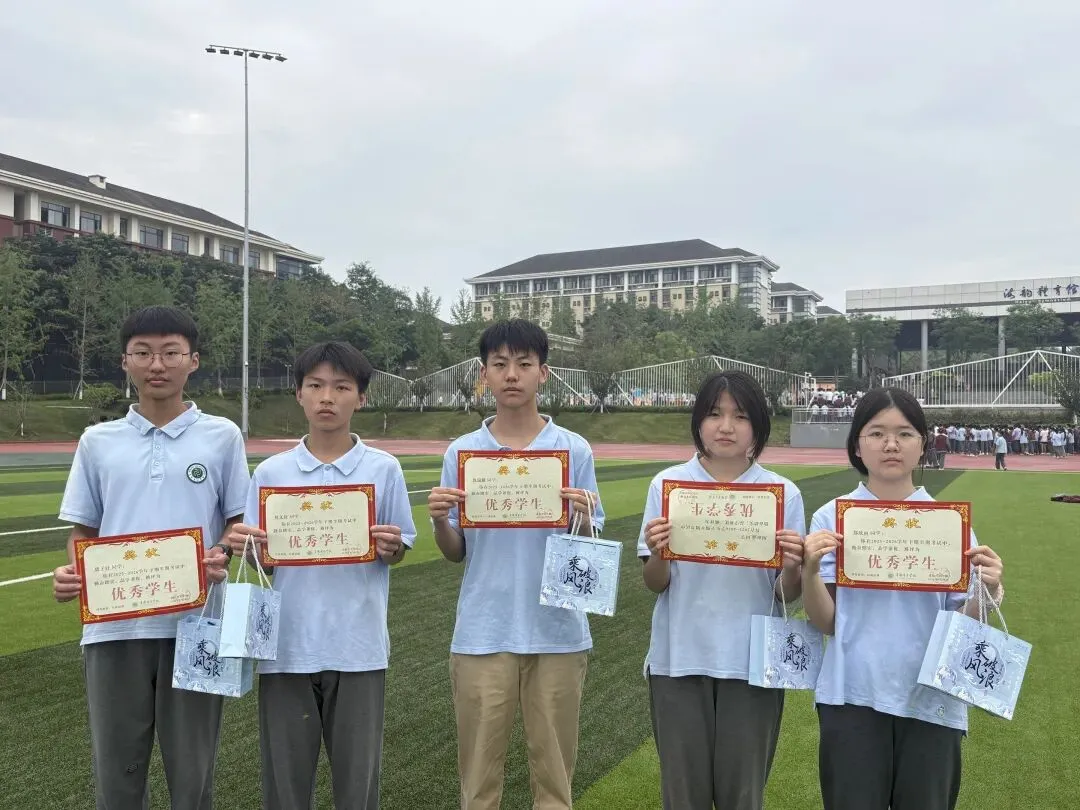 燃青春热血,赴中考新程——资阳育才学校初中部举行中考冲刺主题升旗仪式-第51张图片-四季读书网