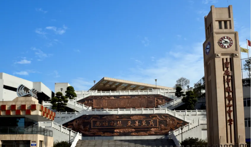 中考成绩在630分左右?那就看看这10所高中吧-第8张图片-四季读书网