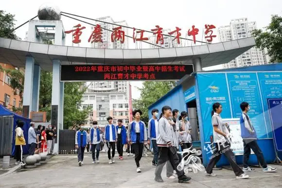 中考成绩在630分左右?那就看看这10所高中吧-第10张图片-四季读书网