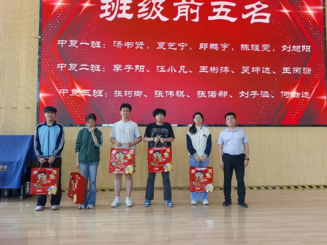 逐光冲刺,不负韶华|徐州龙门中考复读二模表彰大会圆满结束!-第4张图片-四季读书网