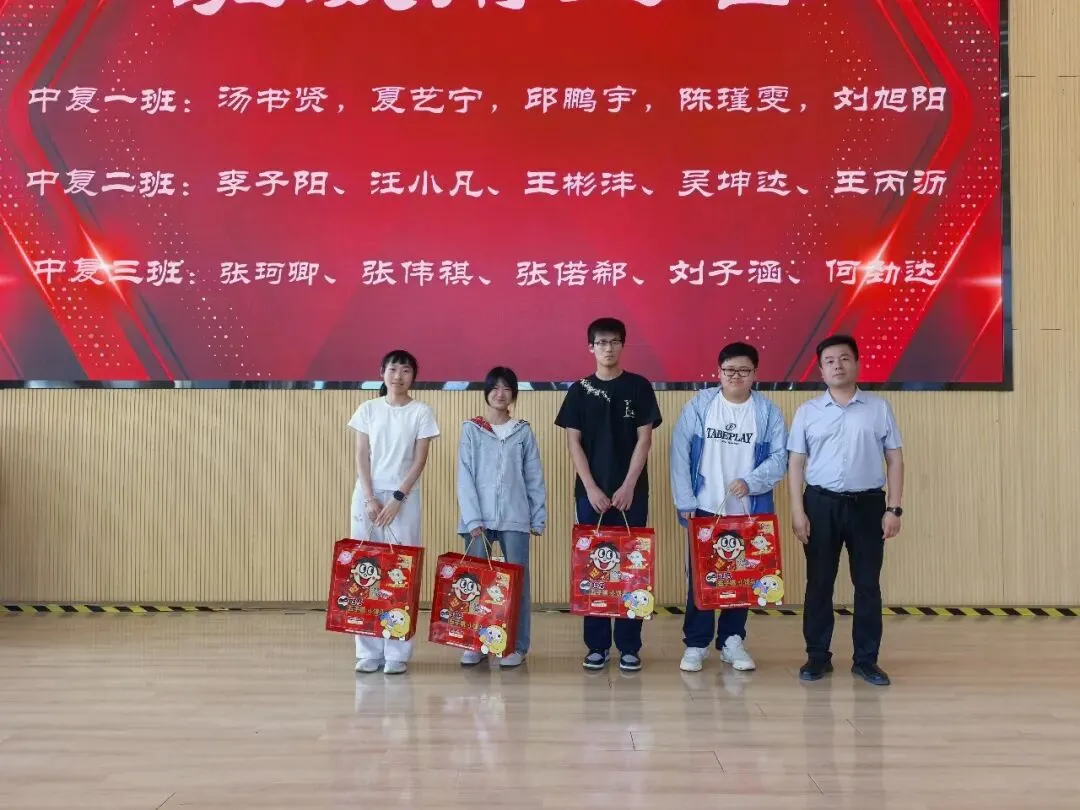 逐光冲刺,不负韶华|徐州龙门中考复读二模表彰大会圆满结束!-第5张图片-四季读书网