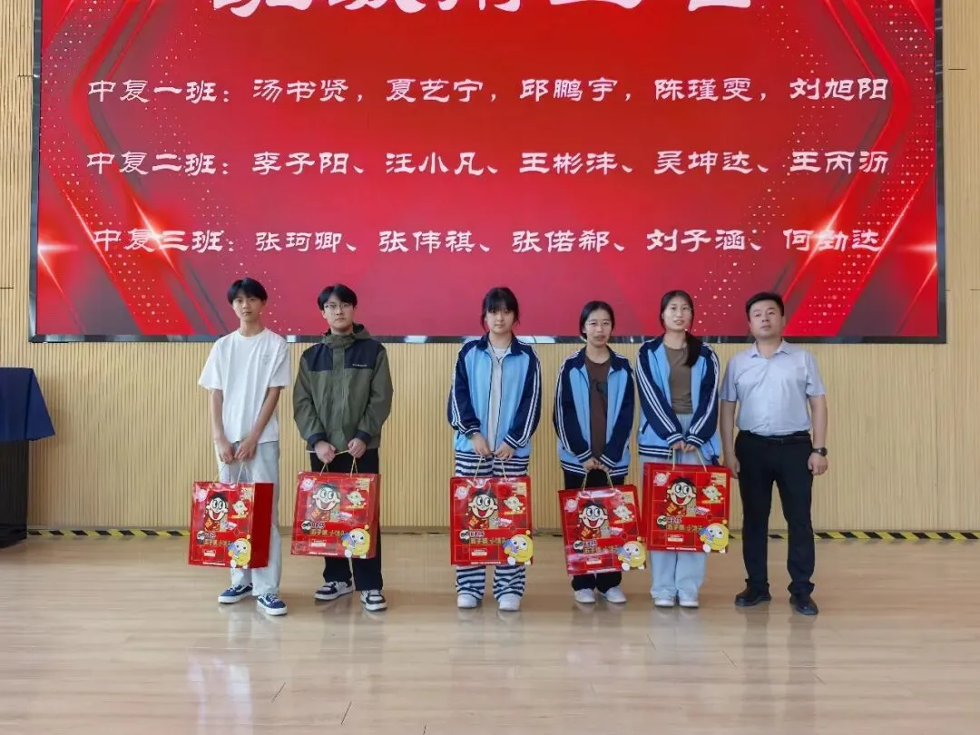 逐光冲刺,不负韶华|徐州龙门中考复读二模表彰大会圆满结束!-第6张图片-四季读书网