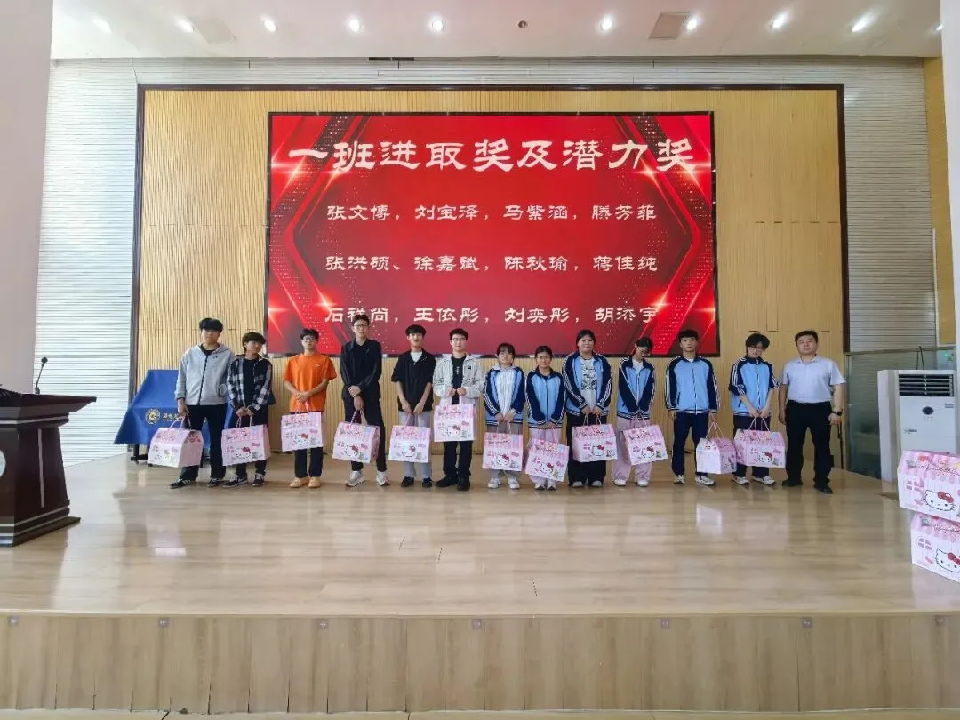 逐光冲刺,不负韶华|徐州龙门中考复读二模表彰大会圆满结束!-第9张图片-四季读书网