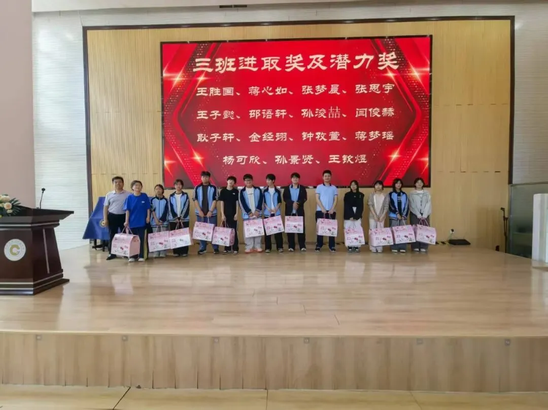 逐光冲刺,不负韶华|徐州龙门中考复读二模表彰大会圆满结束!-第12张图片-四季读书网