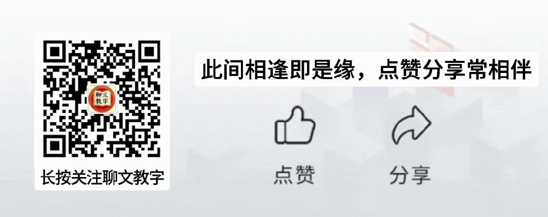 中考语文没底?送你一份中考语文答题指南(文末可存图)-第18张图片-四季读书网 中考语文没底?送你一份中考语文答题指南(文末可存图)-第18张图片-四季读书网