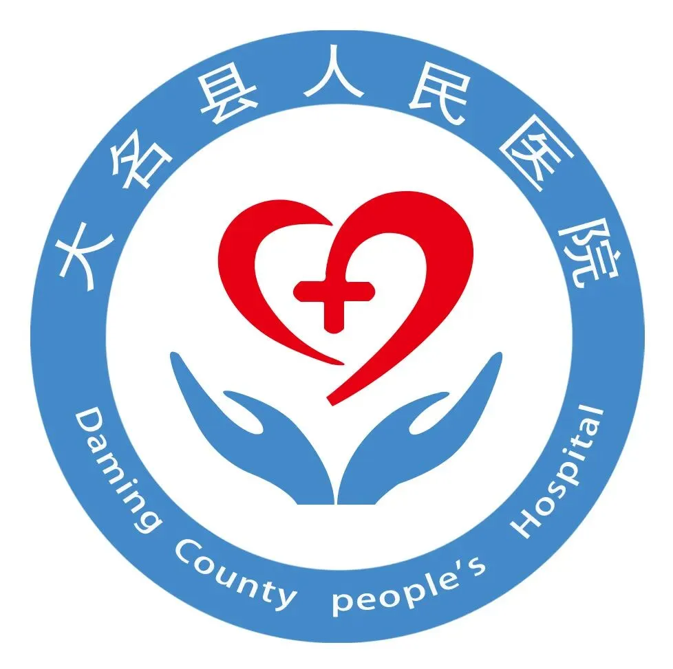 中考/高考在即,大名县人民医院开通阑尾炎ERAT治疗绿色通道-第1张图片-四季读书网 中考/高考在即,大名县人民医院开通阑尾炎ERAT治疗绿色通道-第1张图片-四季读书网