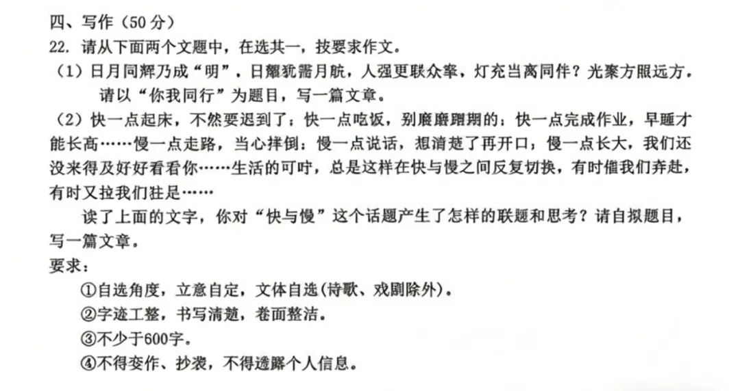 沈阳大连模考真题作文范文-第2张图片-四季读书网 沈阳大连模考真题作文范文-第2张图片-四季读书网