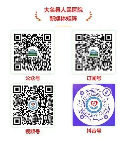 中考/高考在即,大名县人民医院开通阑尾炎ERAT治疗绿色通道-第16张图片-四季读书网 中考/高考在即,大名县人民医院开通阑尾炎ERAT治疗绿色通道-第16张图片-四季读书网