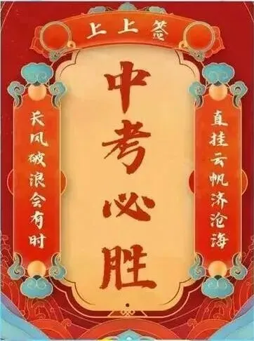 22篇中考英语写作范文涵盖近年热点话题(文末有word版下载打印方法)-第4张图片-四季读书网