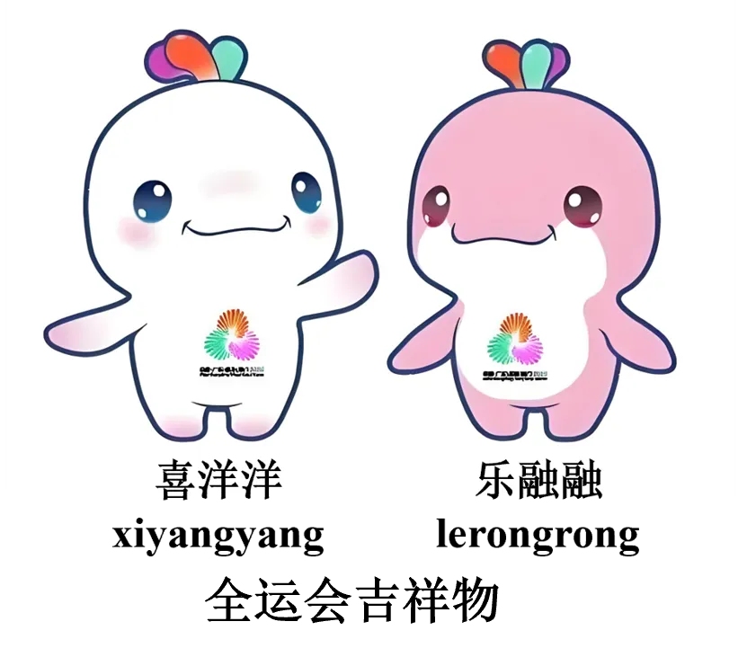2026年中考道法时政热点专练91:建设体育强国-第7张图片-四季读书网