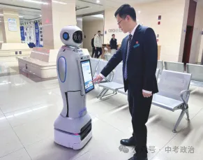 2026年中考道法时政热点押题60题(4)-第8张图片-四季读书网 2026年中考道法时政热点押题60题(4)-第8张图片-四季读书网